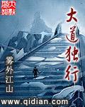 武侠世界大冒险